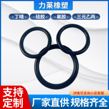 o型圈 耐高温氟胶圈 硅胶密封圈耐油丁腈o型圈线径3.5mm外径10-50