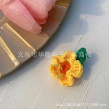 编织带叶子毛线花朵DIY手工衣服配件装饰辅料配饰立体手钩花挂件