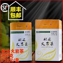 极边乌龙茶火岩茶 腾冲极边火岩金茶 云南高山乌龙茶红茶罐装红茶