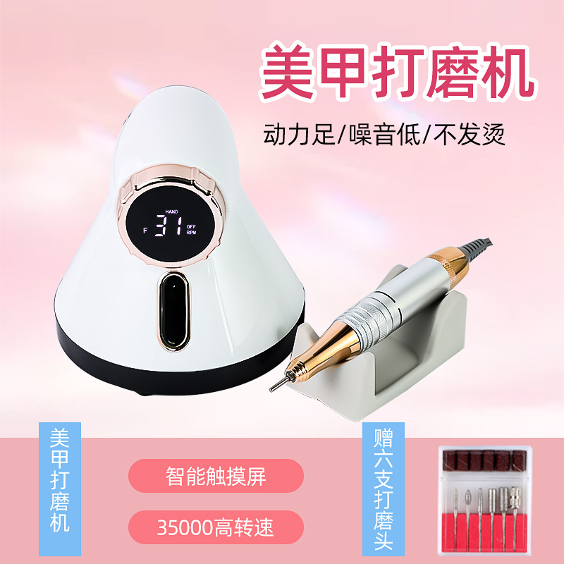 cross-border supply nail polish drill 35000 turn nail polisher electric nail polish lcd display