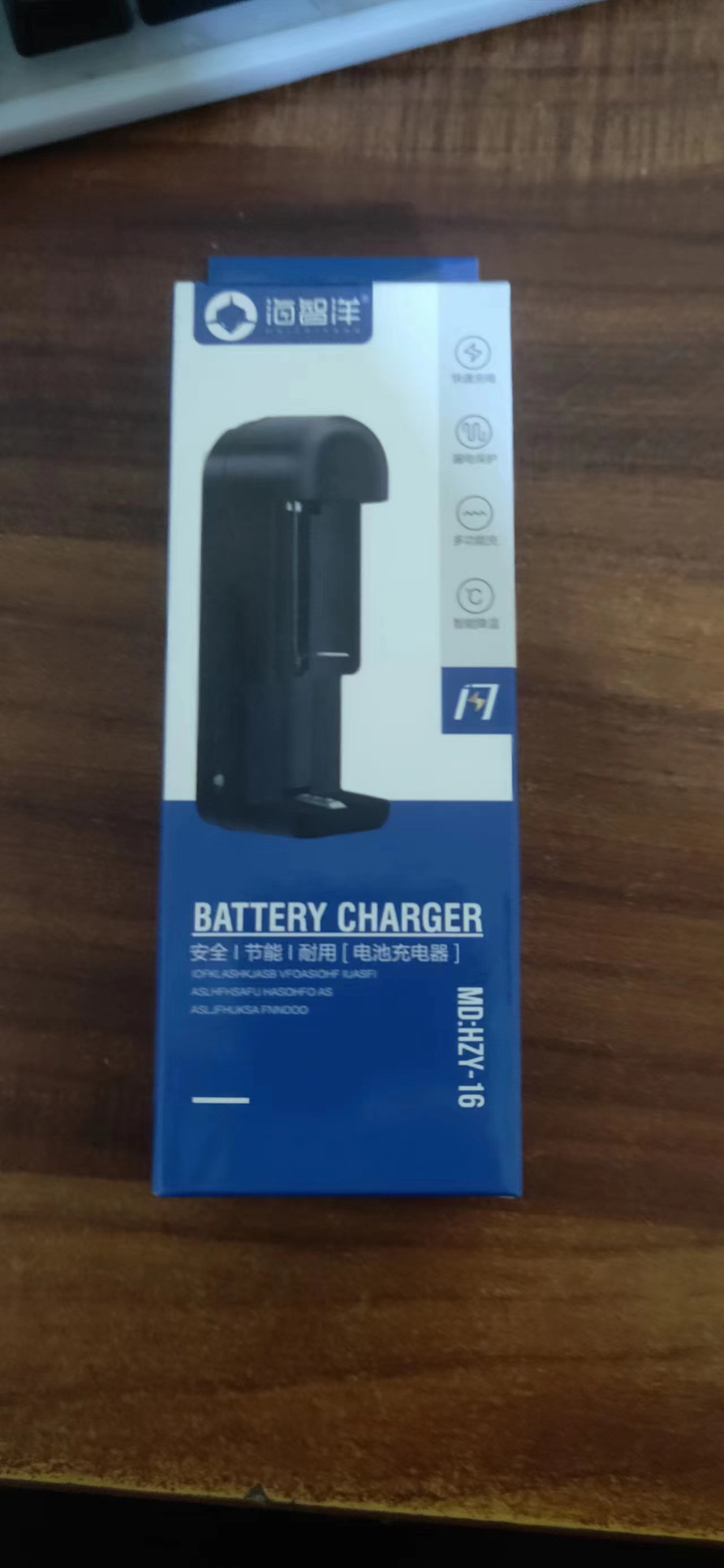 18650锂电池充电器大容量3.7v强光手电筒小风扇多功能4.2v通用