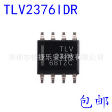 全新 TLV2376IDR TLV2376TLV2376IDR运算放大器芯片IC 贴片 SOP-8