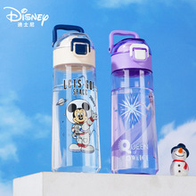 迪士尼儿童水杯夏季便携大容量塑料随手杯子夏季学生户外运动水壶