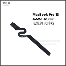 A2251 A1989电池测试排线821-01726-02适用MacBookPro笔记本