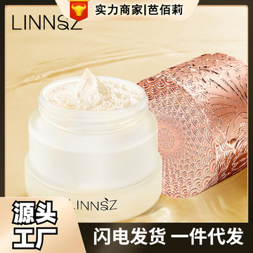 linnsz琳妆灵芝珍珠贵妇膏补水保湿面霜柔润面部护肤