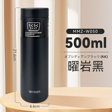 适用于虎牌 2023新款虎牌梦重力超轻保温杯304简约便携水杯MMZ-W