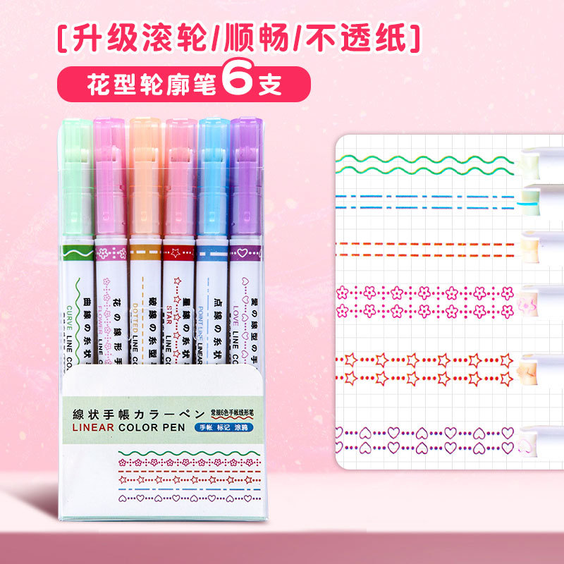 Creative 6-Color Hand Account Lace Pen Wave Pattern Fluorescent Pen DIY Outline Curve Pen Student Key Point Marker