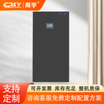 精密空调EM30D1制冷量31.2kw 加热量8kw 加湿量6kg/h适用于中小型