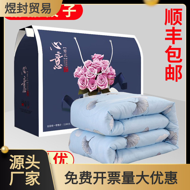 公司活动驼绒被创意礼品被子礼盒装春秋冬被开业奖品赠品制作logo