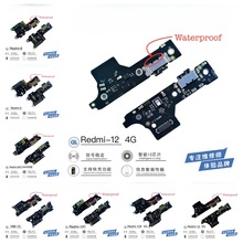 适用于小米系列红米NOTE13尾插小板排线Redmi12送话器快充电插口