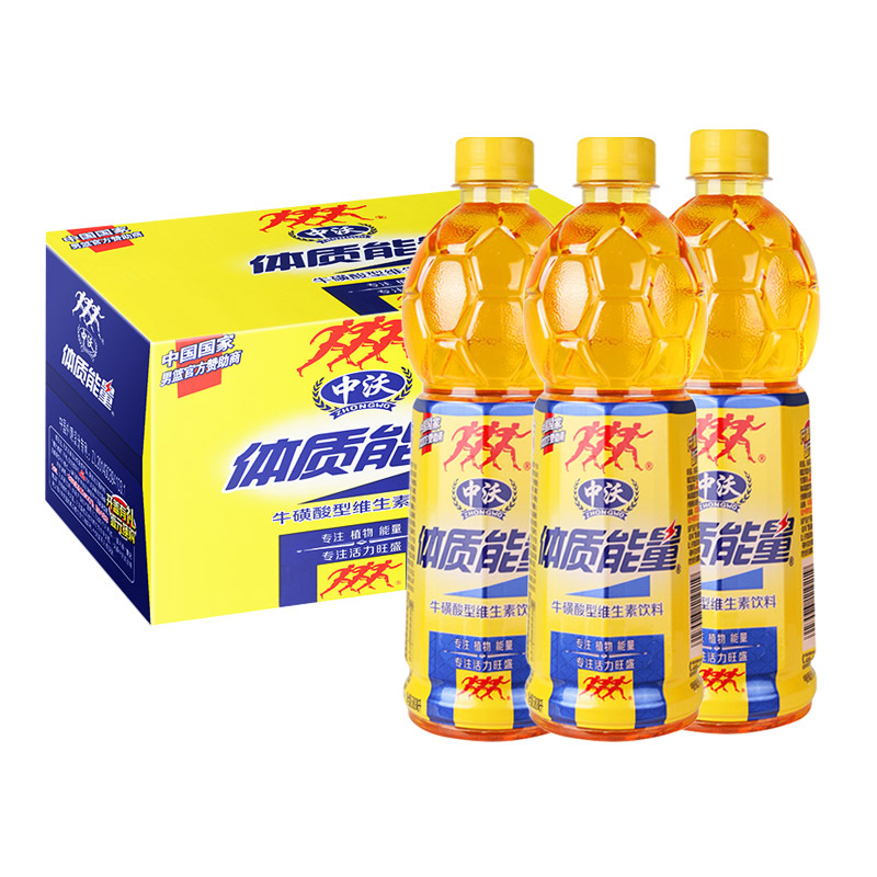 中沃体质能量维生素饮料580/600ml*15瓶牛磺酸强化型运动功能整箱