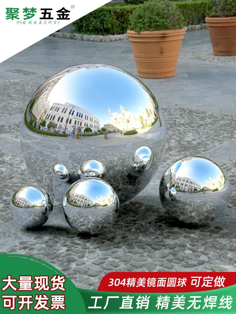 304不锈钢球空心球精品圆球镜面圆球1.5mm加厚金属球浮球彩色球