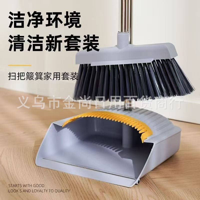 household minimalist simple broom dustpan suit sweeping single combination household broom set suit broom spatula set suit