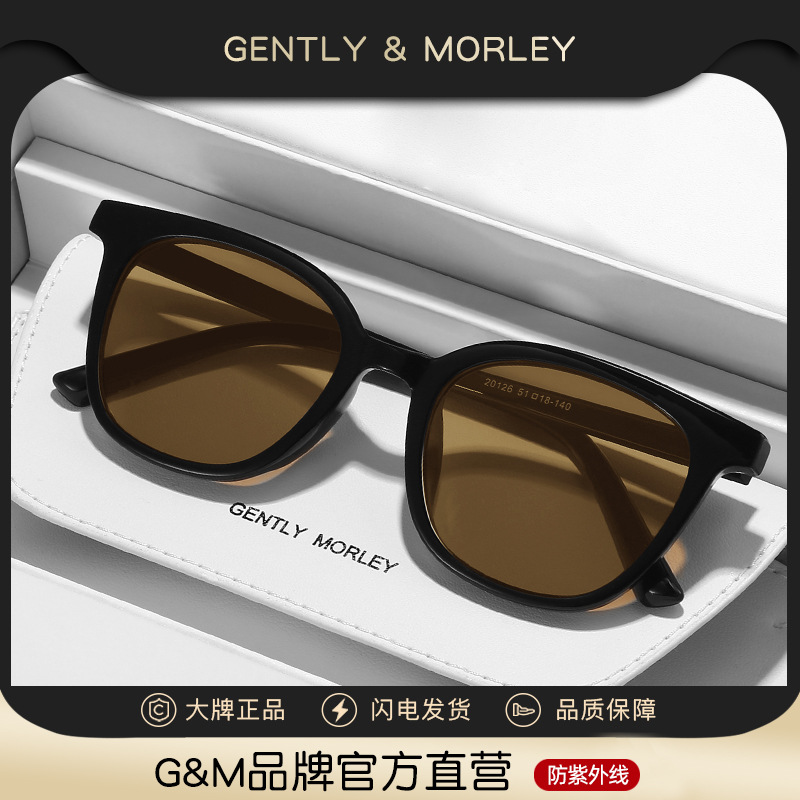 gm茶色墨镜女夏2023年新款太阳镜男士开车专用黑框眼镜防晒20126