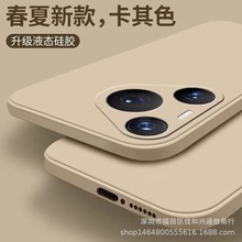 适用华为pura70手机壳 p60/p50液态硅胶p40全包p70pro+防摔保护套