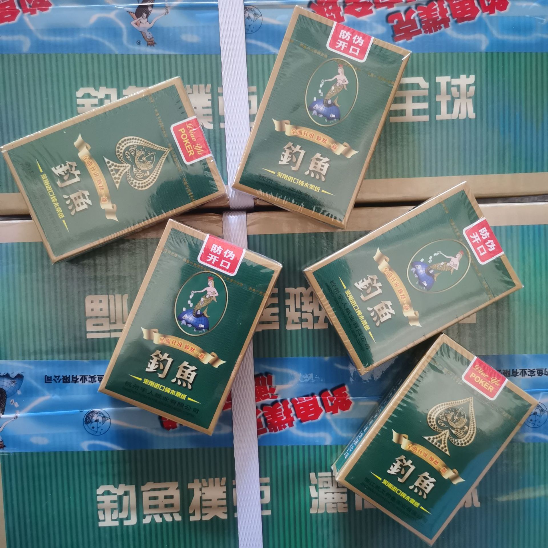 钓鱼扑克牌6688 8068整箱100副单副双副 包邮批发零售