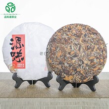 2011年福鼎白茶饼贡眉老白茶饼350g 陈年日晒散茶老白茶茶叶批发