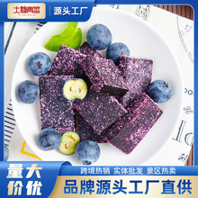 【超工定制】散装蓝莓糕山楂水果干软糖果糕果脯蜜饯网红零食批发