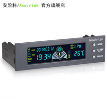 Anwintek/安盈科光驱位5.25”电脑温度器3组风扇调速器前置面板