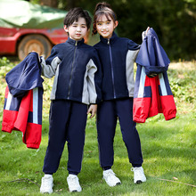 2024秋冬新款幼儿园园服冲锋衣三件套学生班服运动服套装儿童套装