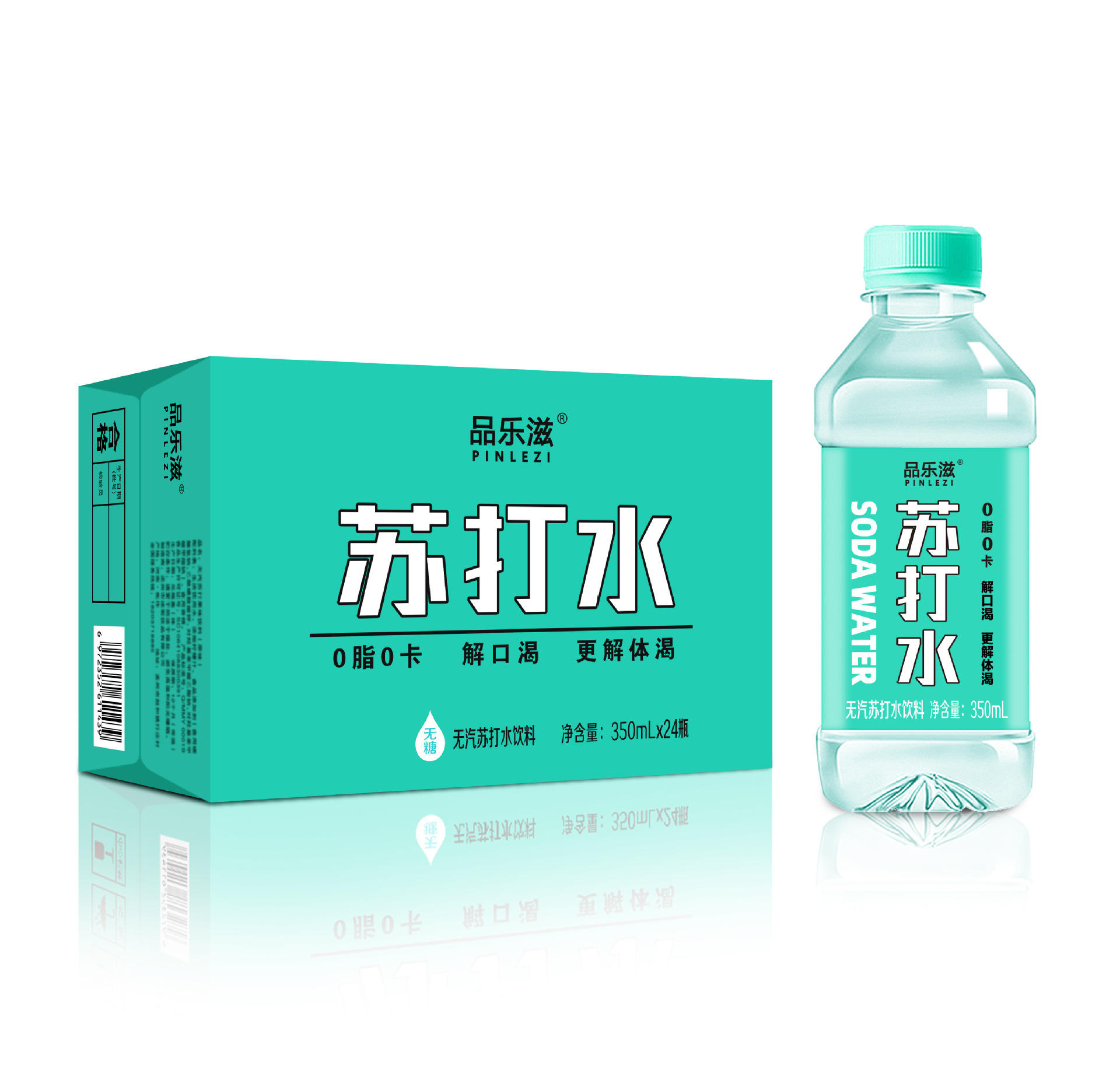 品乐滋苏打水厂家批发整箱350ml*24瓶直播社区团购饮料货源批发