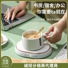 热面膜神器恒温大面积速热暖杯垫保温水杯可调温加热底座家用热奶