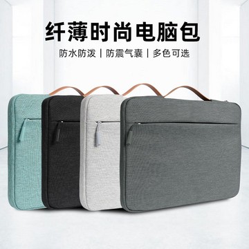 适用手提笔记本电脑包macbook苹果华为联想手提单肩包时尚内胆包