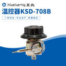 KSD-708B/25A液胀式可调毛细管温控开关烤肠机电烤箱烧烤车烧烤炉
