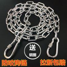 狗链子批发牵引绳大型犬德牧马犬金毛小型犬铁链咬拴狗铁链遛狗链