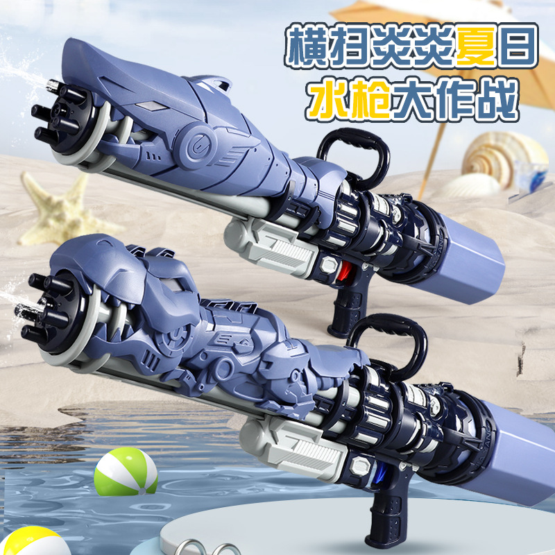 Extra Large Children's Water Gun Toy Boy Water Pistols High Pressure Large Size Pull-out Large Capacity Water Fight