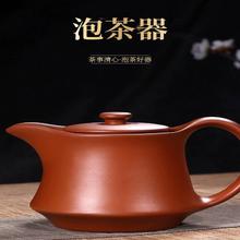 宜兴紫砂壶大容量功夫泡茶壶家用手工大号过滤朱泥壶茶杯茶具套装