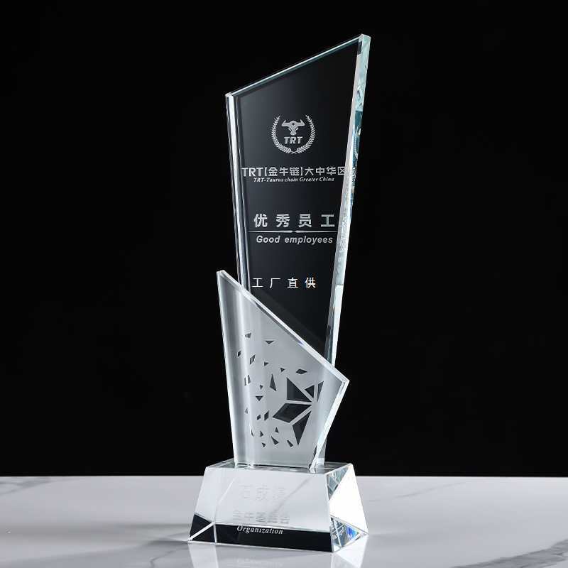 批发【当天发货】水晶奖杯定 做员工年会颁奖业绩销售刻字-阿里巴巴