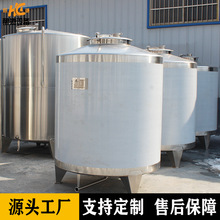 定制加厚材质不锈钢水罐 贮奶罐 酒厂牧场双层保温罐 可控温