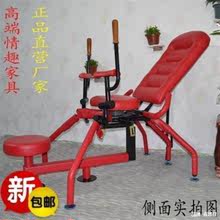 情趣椅子多功能合欢椅电动另类成人玩具八爪椅夫妻老虎凳床沙发