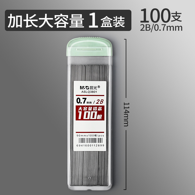 Chenguang Pencil Refill Large Capacity 0.5/0.7mm Student Automatic Pencil Lead 100 Activity Pen Pencil Refill Q3801