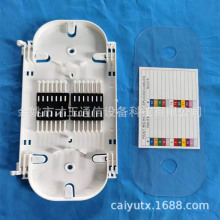 供应24芯光纤熔接盘外贸款韩国盘24芯出口款光缆直熔盘
