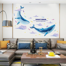 YC9069鲸鱼贴纸客厅沙发背景装饰画房间卧室装饰自粘墙贴墙纸