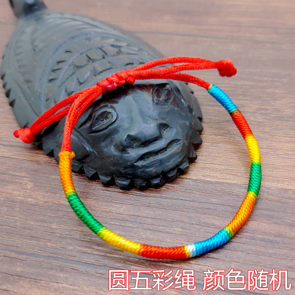 Dragon Boat Festival Colorful Rope Hand Weaving Bracelet Female Stall Hot Sale Red Rope Chinese Style Children Bracelet Jewelry Wholesale