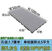 BTK8灰色塑料地脚板5公分隔潮板地垫3地台板通风地垫内蒙古冷冻库