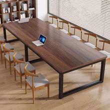 实木会议桌长桌简约现代办公桌椅组合会议室洽谈桌长条工作台简易