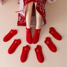 红袜子本命年刺绣属龙年精梳棉短袜男女情侣大红色结婚新年船袜子