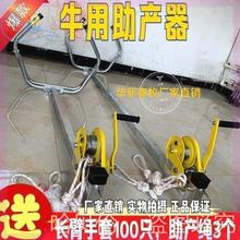 器牛用助产器助产德国助产器进口母牛器牛犊牛用助产牛接加厚其他