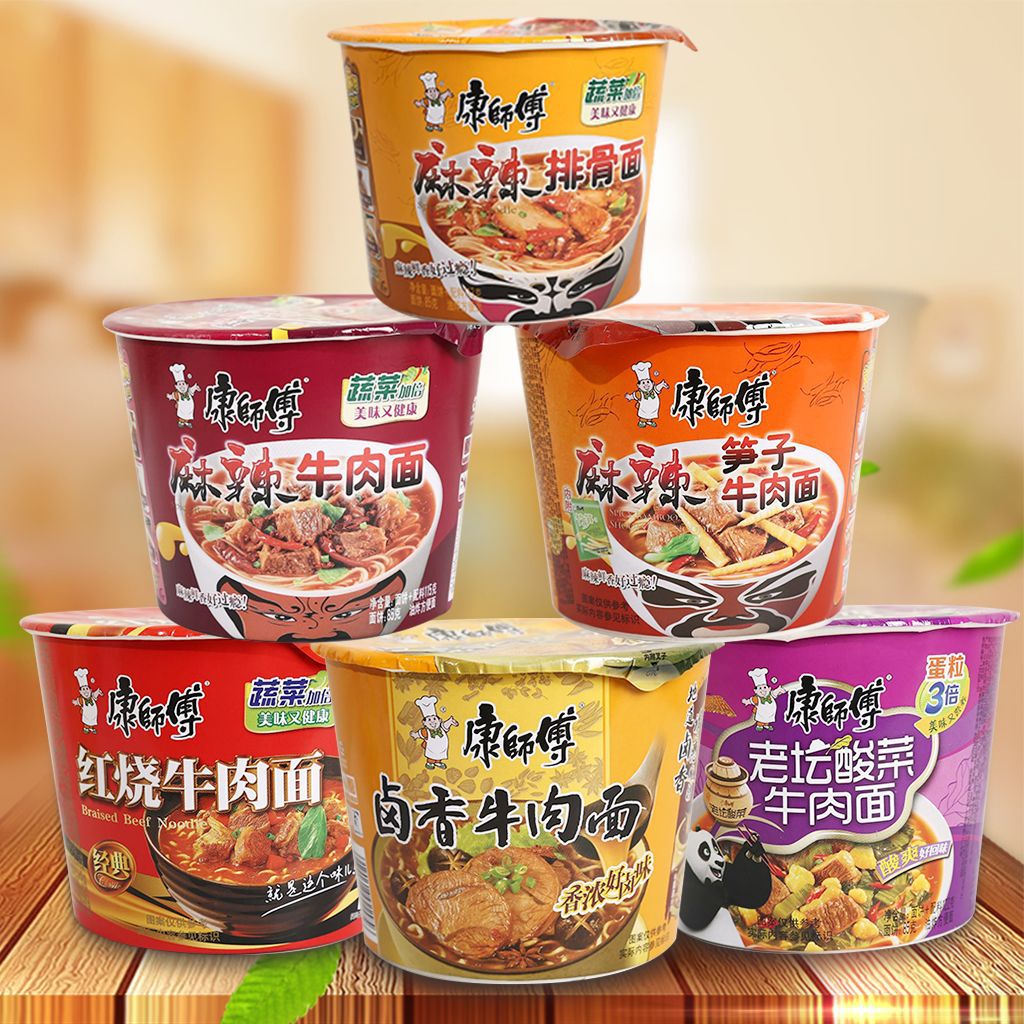 康师傅方便面老坛酸菜麻辣排骨泡椒牛肉桶装115g*12泡面整箱批发