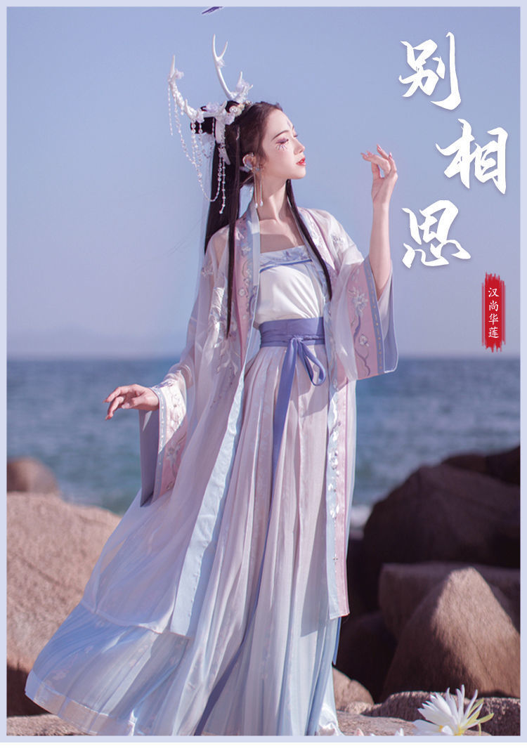 汉尚华莲入山别相思原创宋制汉服女抹胸直领对襟长衫百迭裙春夏款