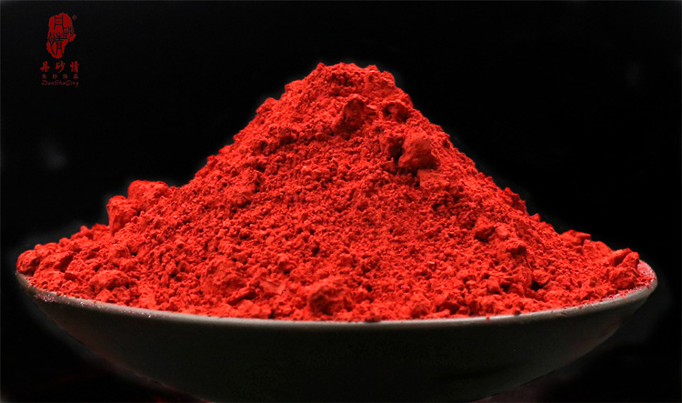 湘西天然朱砂粉紫金砂细粉原石细颗粒原矿可装噶乌盒吊坠原料批发