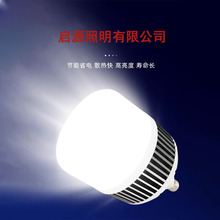 家用LED球泡灯E27螺口室内工厂照明大功率