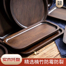茶盘托盘家用放茶杯水杯杯子客厅日式简约长方形水果餐盘创意圆盘