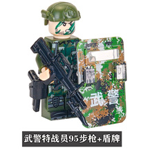 MOC第三方武器军事人仔特警特种兵小人警察拼装益智积木男孩玩具