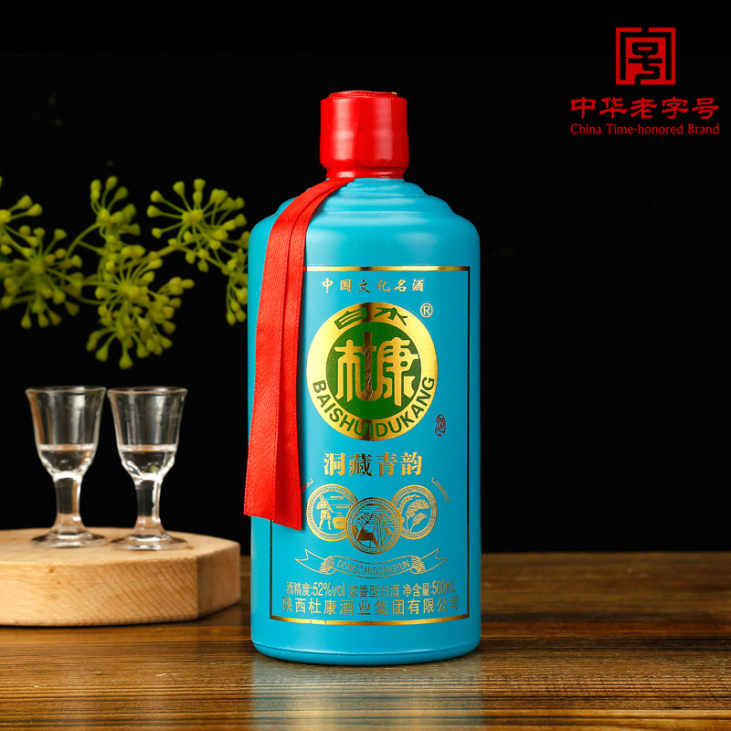 白酒批发白水杜康洞藏青韵白酒白酒整箱老酒浓香型52度500ml*6瓶