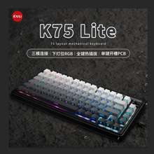 新品KZZI/珂芝K75lite机械键盘三模电竞游戏办公客制化侧刻键盘